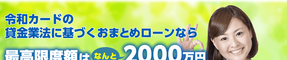 おまとめ2点/O445/N292